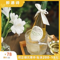 Fresh sweet wine Italian Sicilian Tonino sweet sparkling wine remake 80s classic package drunken poem