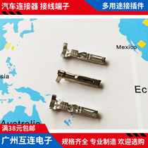 1 5 - mother terminal block waterproof terminal terminal terminal insertion spring car terminal copper