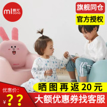 Manlong _ 咘 咘 咘_ _ 同 同 同_ _ 同 儿童 同_ _ 同 儿童 同_ with the same childrens sofa baby cartoon girl boy baby lazy seat small sofa princess stool