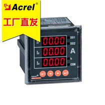 Ancori PZ72-AV3 Low pressure drawer cabinet voltmeter three-phase programmable voltage electric test meter