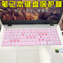 Thor 16 inch ZERO2021 laptop keyboard film 911Pro MixBook dustproof protection sticker 15 6