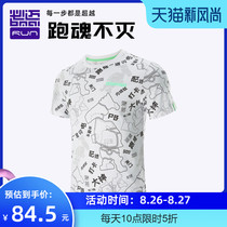  Bimai running culture short-sleeved 2021 new mens and womens breathable half-sleeved casual round neck loose sports T-shirt