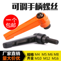 Adjustable locking handle screw 7-shaped handle L-type rotatable adjustment locking mother M4M5M6M8M10M12