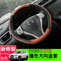 Chijun Steering Wheel Kit Accessories Exploits Nissan Motor Supplies Great All-Utility Reform in the car 22 Glory