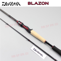 DAIWA DAWA 18 new BLAZON 672LB 6102MB 672MLS single section two section luya rod