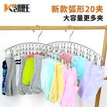 Shoe rack outside the window outdoor rack multi-functional stainless steel clothes rack balcony drying socks clip artifact free installation