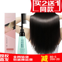  2 sets of 38 straightening-free hair cream softener straightening cream does not hurt hair straightening hair softener Hair pull-free comb free clip