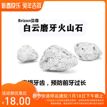 Brizon white cloud pure gray volcanic rock natural mineral rodent molar stone chinchilla rabbit guinea pig