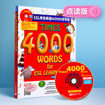 Point Reading Edition Times4000words ESL Student 4000 Word Point Reading Dictionary Toddler Children Childrens English Chinese and English Dictionary Teaching Aids Reference Book Times 4