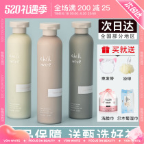 chillmore body milk cooling water corner shark alkanes persistent fragrant water replenishing moisturizing nourishing autumn and winter chill flagship store
