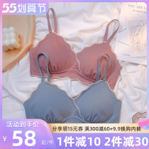 Latex underwear womens small breasts gather without steel ring Summer thin section No-mark Naked Feeling Student Day Bra Girl Bra