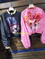 LALABOBO Lala Bobo Cute Doll Single Jacket New Jacket L20A-WSJW11