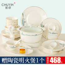 Bowl set home Chinese retro light luxury tableware Jingdezhen ceramic bone china Rice Bowl plate high-end gift combination