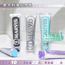 Add in 10ml mid-sample Marvis Marvis Italy whitening mint toothpaste 85ml to go yellow