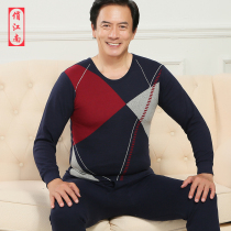 Autumn clothes and trousers mens thin middle-aged and elderly cotton sweater grandpa middle-aged thermal underwear set thread clothes autumn and winter