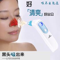 Blackhead suction artifact electric powerful high-voltage bubble pen god super powerful suction Jin Tao microcrystal Jin Tao Jin Tao