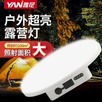 LED camping light tent light Outdoor Lighting charging hanging light super bright camping emergency camp magnet portable