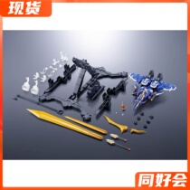 Spot Bandai Food Play SMP DESTINY Brave Caesar King EX Caesar Flying Dragon Fighter Accessories Package