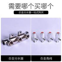 Truck drain valve switch Round straight-through water head Car drip water nozzle Sprinkler supplies through the water agricultural vehicle