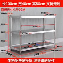 Stainless steel shelves Kitchen floor-to-ceiling multi-layer shelf Hotel flat household vegetable rack storage rack can be customized