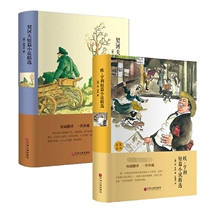 Hardcover genuine version 2 volumes of Chekhov short story selection OHenry short story junior high school students Chinese extracurricular reading books World Classics Classic literature novel book bestseller list