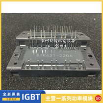 STK621-410 STK621-220A STK621-200 210B 320M STK621-300K