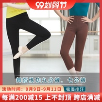 Cotton stretch black ballet dance pants womens slim body slim practice pants trousers nine points practice seven parts shape pants