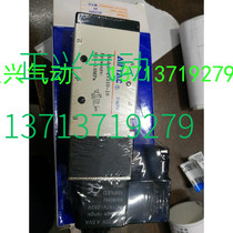 New original Yadke solenoid valve 4V310-10B 4V310-10A SV6102 fake one penalty ten