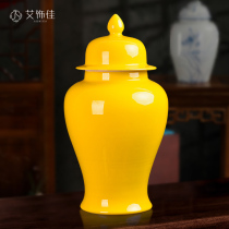 Jingdezhen ceramic yellow general tank storage tank home Tea tank decoration living room TV cabinet porch ornaments