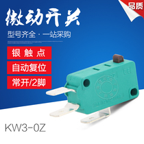 Jog button switch Right angle two-legged micro switch kw3-0z light contact switch kw3-oz 16A silver contact