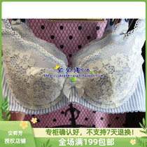 andecie findpoetry bra special cabinet 16 thin section big cup adjustment type three-row button bra FB8787