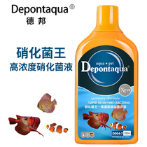 Debang high concentration nitrifying bacteria liquid Stable water quality Aquarium clear water purification Fish tank deodorization