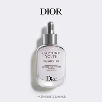 (Official) Dior Diors Future New myofus to heal the essence of the water.