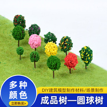 DIY building sand table model material Scene Model tree finished tree round ball tree simulation ball tree round tree