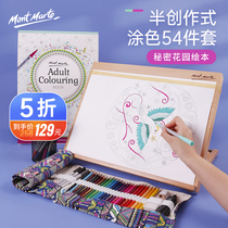 Montmartre Secret Garden Adult Decompression Hand-painted Coloring Book Mystic Garden Fill Color Book Drawing Drawings Ben 24 Color Lead Watercolor Pen Tabletop Easel Electric Erasers