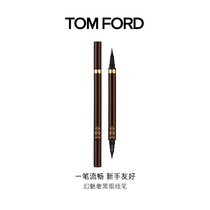 (Official) Tom Ford Tom Ford Fantasy Luxury Black Eyeliner TF Mascara Eyebrow Pencil 04