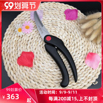 German imported double standing stainless steel kitchen household scissors multifunctional large chicken bone shear strong food meat scissors