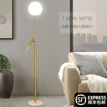 Nordic light luxury floor lamp Bedroom living room led floor lamp postmodern creative vertical lamp ins wind net red