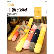 Japanese long strip pillow for boys and girls sleeping with legs dedicated to the pads that can be removed from the bed and the bed is filled with the cylindrical cylinder