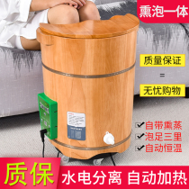 Foot barrel automatic heating constant temperature adjustment fumigation wooden barrel high depth barrel over calf household solid wood foot treatment barrel