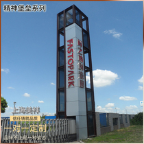 Outdoor Building Disc Spirit Fortress Guide Cards For the Scenic Area Mall Large Guide Board Standing Spirit Barricade Customize