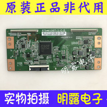 TCL 55A660U Logic board ST5461D07-1-C-D Changhong 55F8 55A5U Xiaomi L55M5-AD