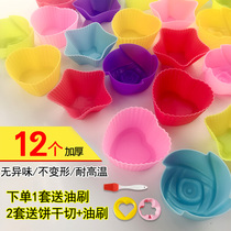 Baby's Supplementary Food Cake Silicone Mold Jelly Pudding Round Mold Mafen Muffin Cup Baking at High Temperature