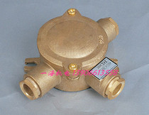 Marine copper junction box JXH301 JXH302 metal watertight waterproof IP56 250V 10A 16A