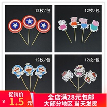 Bake cake decoration plug card insert creative cartoon plug-in family of four coconut tree plug-in