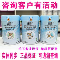 (Consultation discount) Blue River sheep milk infant formula goat milk powder 1 stage 2 stage 3 stage 800g imported from New Zealand