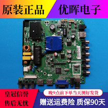 Original Haier LD32U3100 32U3300 32A3 motherboard TP VST69D PB83 screen BOEI320WX1