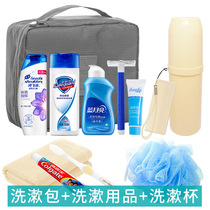 Travel package washing suit portable travel supplies travel travel storage bag travel wash set wash bag