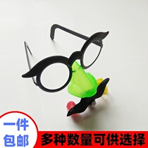 Blow beard stare Large clown glasses Party Birthday party Big nose whistle Creative funny tricky toy