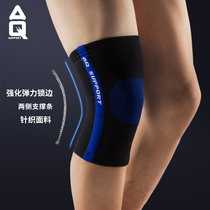 AQ knee warmer cold resistant women's men's basketball volleyball sports meniscus damage motorcycle winter windproof running